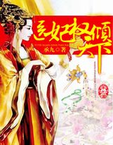 后宮團子陣線聯萌