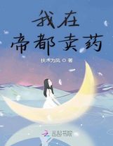 雪夜歌行