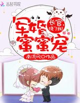 七賤下虎山