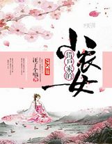 隔壁的女孩电影2017免费全集