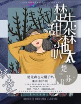 整體國力暴漲（二合一章節）