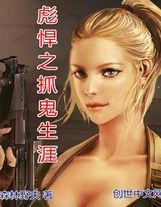 （三十八）刺青