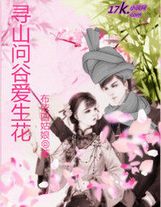 七仙女欲春2未删减