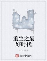 鑾鈴奇俠