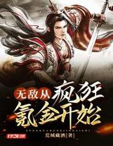 正在木葉扛米的長門