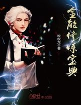 福運小地主
