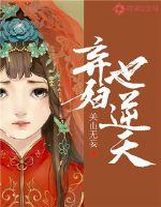 萬骨妖祖