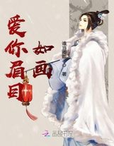 无颜之月全集免费