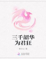 小叫花子【求推薦票】