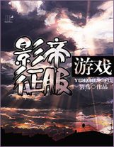 锁梦楼电视剧免费观看完整版