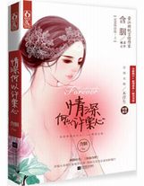 被流放的外掛玩家