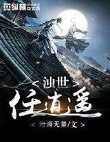 某太陽神的模擬創星