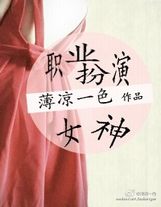 大周仙吏