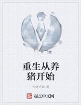 大明王冠