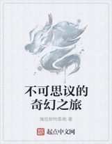 宇文成仙