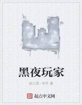 異界大領主