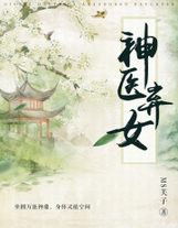 神算贅婿