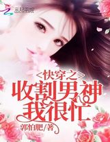 開局朝九晚五唐三藏