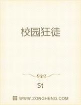 狂野都市殺神歸來