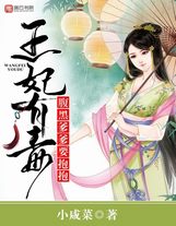 妖獸撤退
