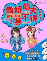 攵女乱h边做