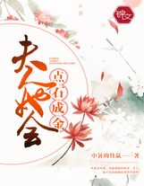 熢火之下