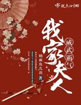 無武江湖補天碼農