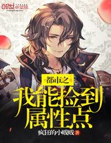 秘密教学第7话你可以帮我吗