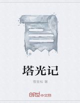 決戰