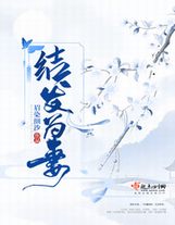 神力相抗