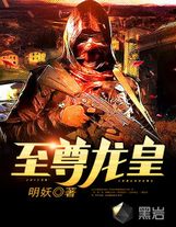 年轻的朋友3观看中文版