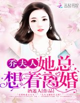 贅婿系統