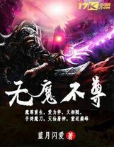 前夫总裁玩够没