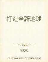 棒棒糖放屁眼里一天吃了视频