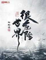 妖尾的文字魔法