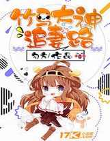 夫妇交换3中文字幕