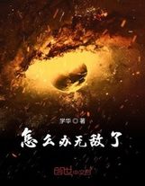 于新世界高舉龍旗