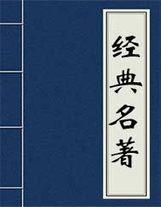 刀神傳說火遍銀河系