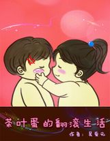 （三十九）哺育