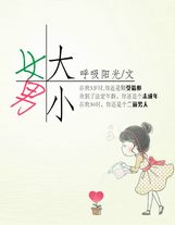 年轻的女教师在线观看