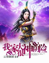 逆劍狂神