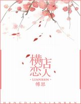 黑兽樱花动漫