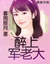 贅婿系統