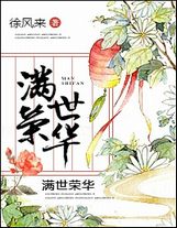 名偵探修煉手冊