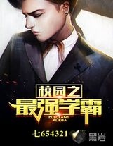 我真不想當BOSS