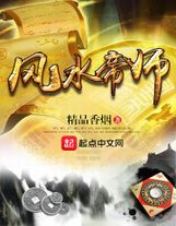 傲世丹神全文免费阅读