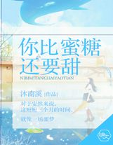 突破，煉氣境五重【七更，求訂閱】