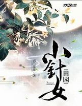 腹黑狂妃太兇猛