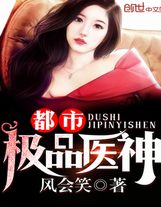 青云女仙錄