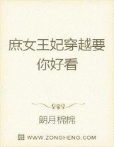 狂野小农民免费全集观看高清在线